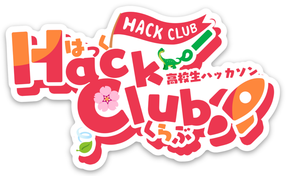 hack-club-anime